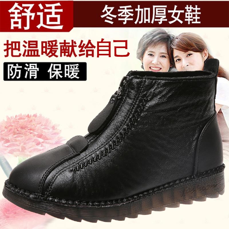 high cut pu leather sneakers w - đánh giá và giá Ethnic Fashion Online Shopping